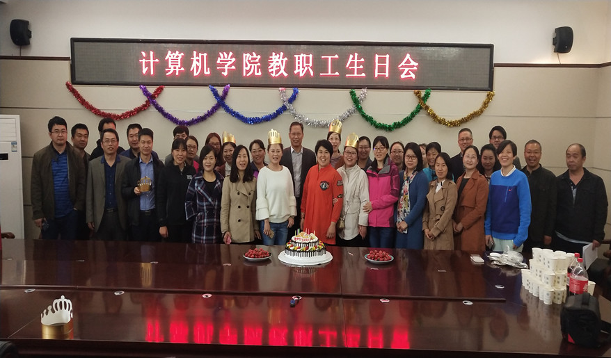 yl6809永利官网举办教职工生日会_副本.jpg yl6809永利官网举办教职工生日会_副本.jpg