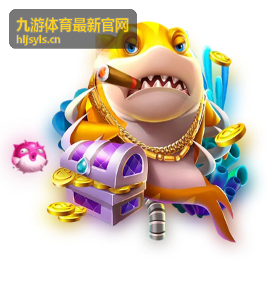 九游体育最新官网篮球训练入门